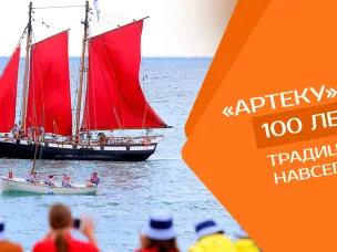 Летняя оздоровительная кампания в Нижегородской области проходит под эгидой Года детского отдыха в системе образования